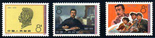 J11 纪念中国文化革命的主将鲁迅